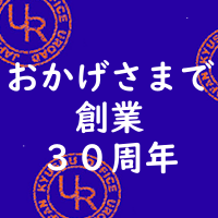 ユーロード九州のロゴ