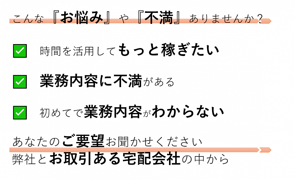 こんなお悩みや不安ありませんか？