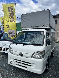 サンバートラック　パネル幌車　観音扉　前出し